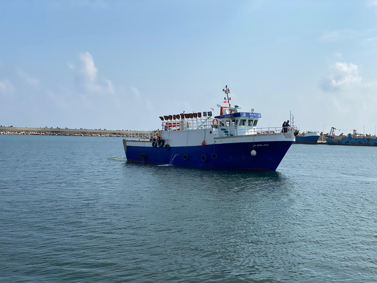 Main Boat